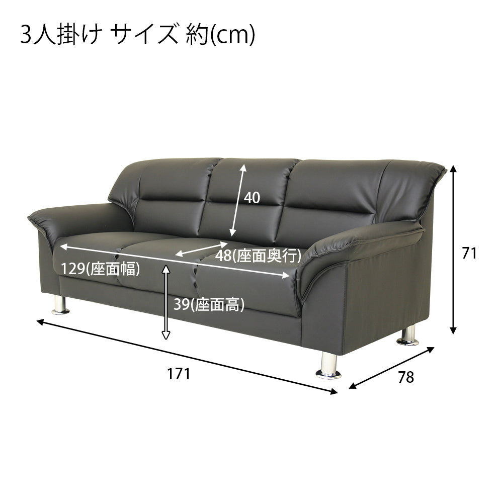 【企業様・法人様限定販売】 応接セット 応接ソファ4点セット 5人用(1人掛け×2台/3人掛け×1台/棚付きセンターテーブルub-1155×1台) S-3059-4set-a