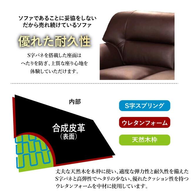 【企業様・法人様限定販売】 応接セット 応接ソファ4点セット 5人用(1人掛け×2台/3人掛け×1台/大理石調センターテーブルt-183-0-1260×1台) S-3059-4set-b