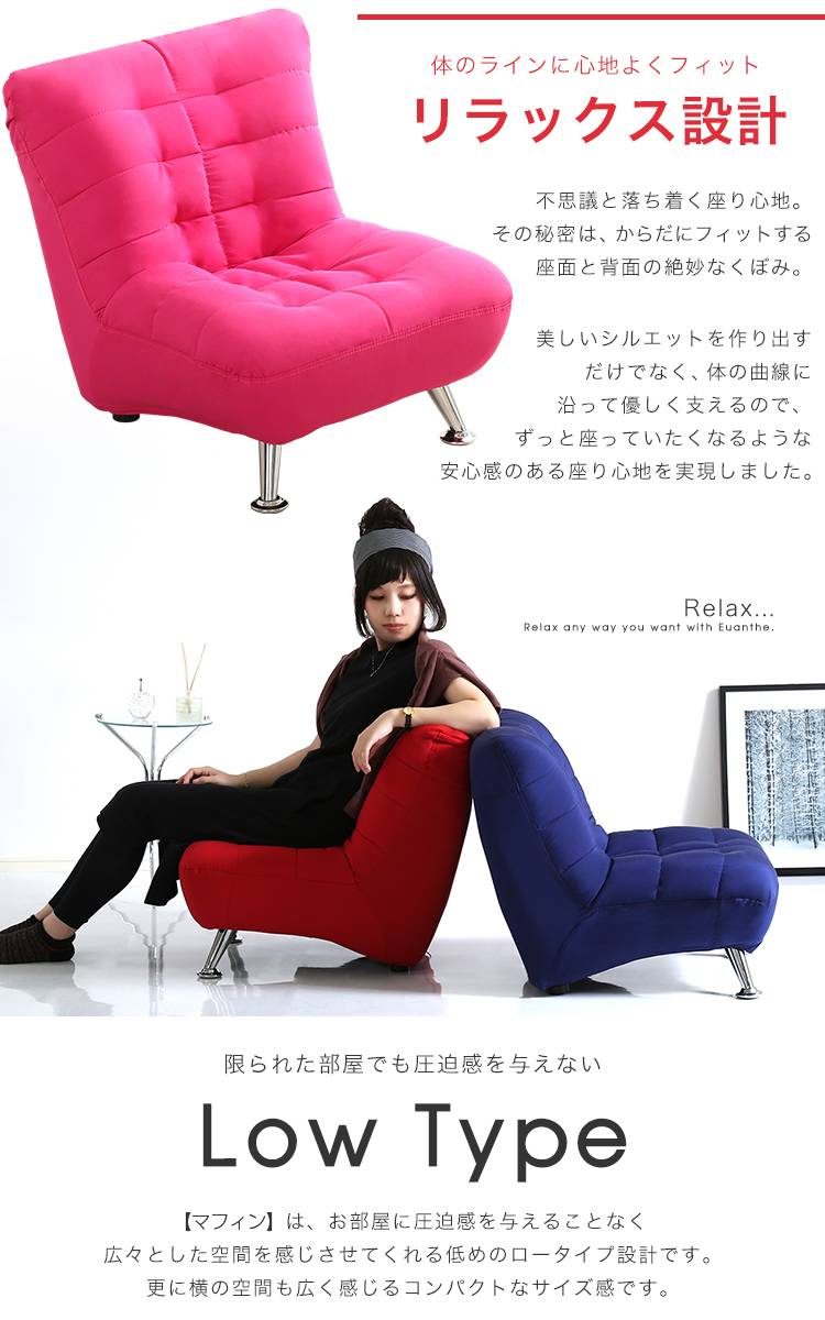 ソファー 一人掛けデザインソファ Muffin マフィン 1人掛け S-3166 1P