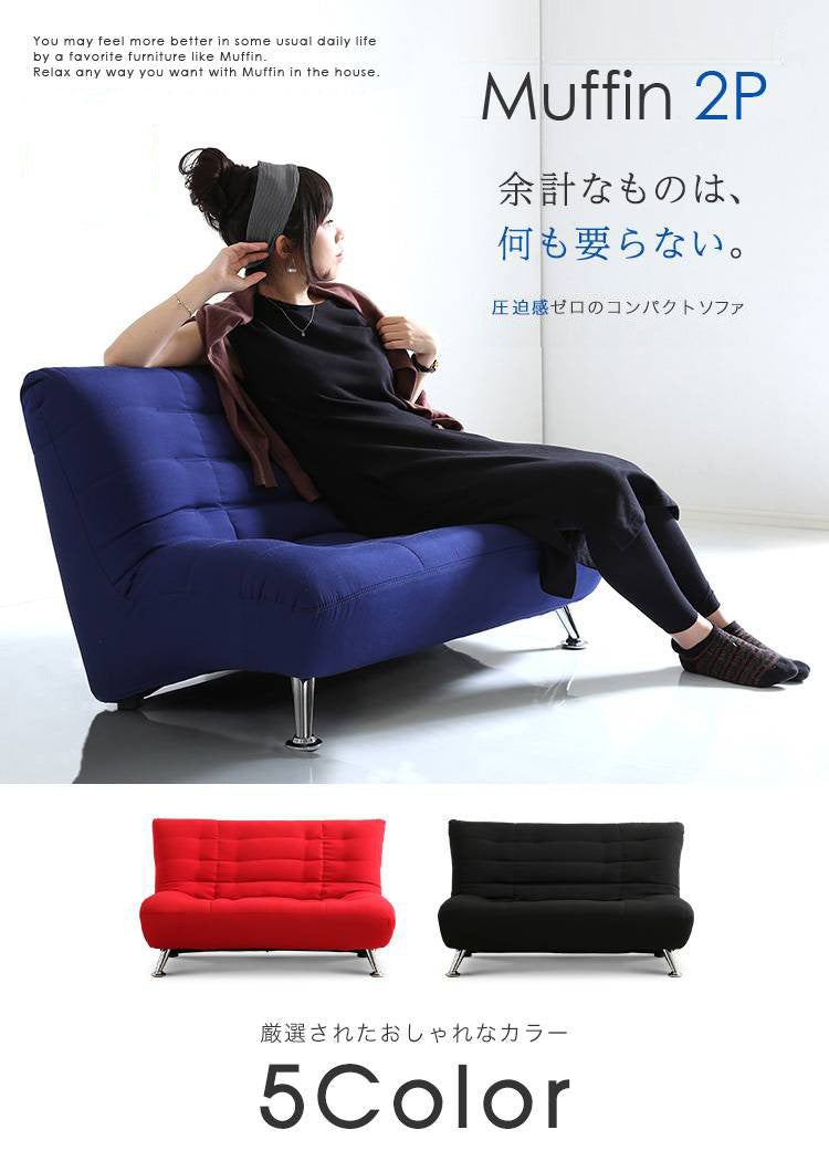 ソファー 2人掛け デザインソファ Muffin マフィン 2人掛け S-3166 2P