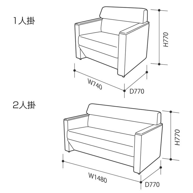 【法人様限定販売】送料無料 応接4点セット (1人掛け×2台/2人掛け×1台/木目調テーブル×1台) S-3291 ub-1155