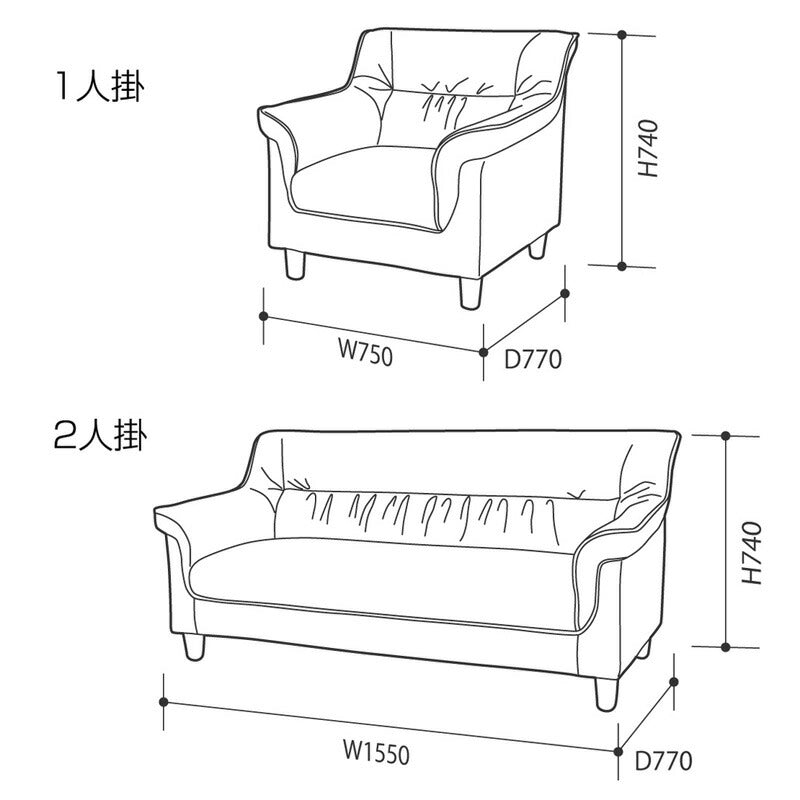 【法人様限定販売】送料無料  応接4点セット (1人掛け×2台/2人掛け×1台/棚付きセンターテーブル×1台) S-3337 ub-1155