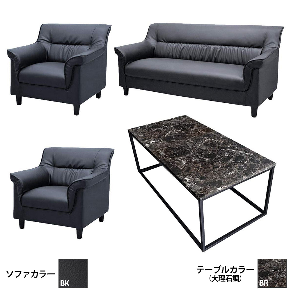 【法人様限定販売】送料無料 応接4点セット (1人掛け×2台/2人掛け×1台/大理石調テーブル×1台) S-3337 t-183-0-1260