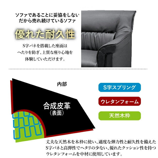 【法人様限定販売】送料無料 応接4点セット (1人掛け×2台/2人掛け×1台/大理石調テーブル×1台) S-3337 t-183-0-1260