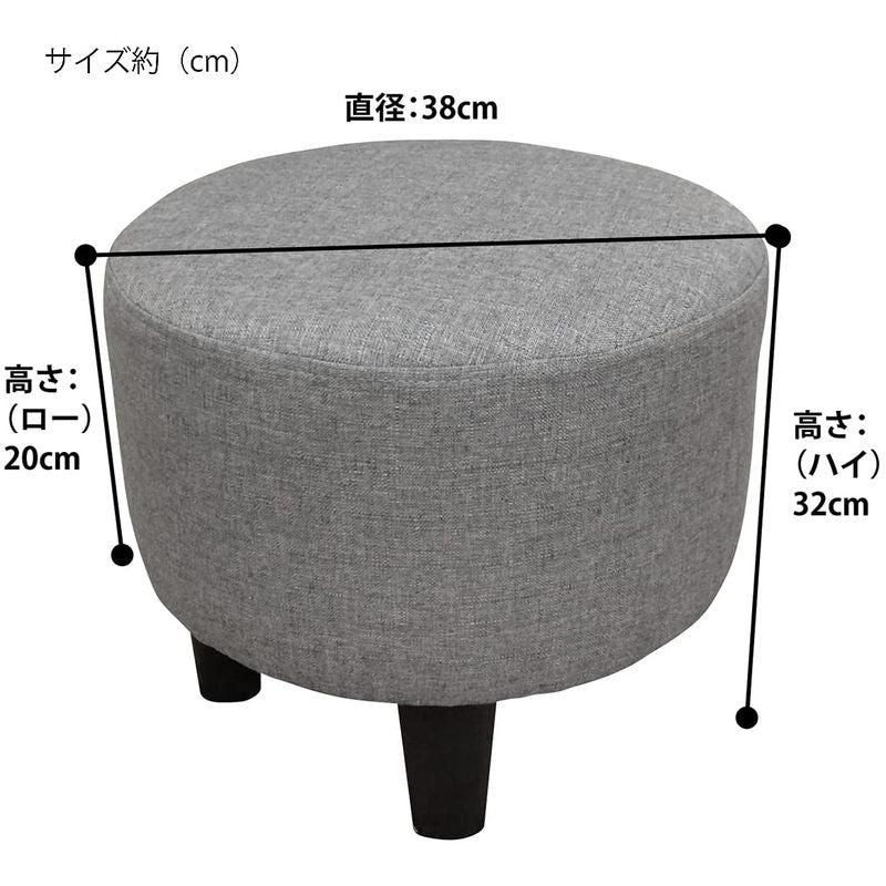 スツール 椅子 チェア 1人掛け 丸形 オットマン スツール 丸型 ラウンド タイプ 38×38×32cm S-3353 グリーン