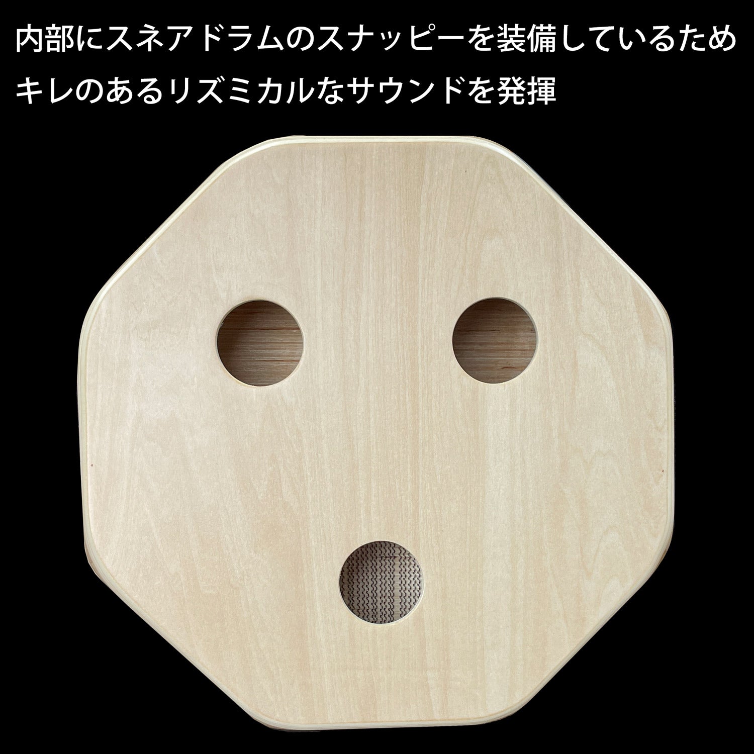 GECKO カホン Cajon マルチパッド 打楽器 木製 太鼓面 ハズ/ブラックウッド/メイプル 本体 バーチウッド パーカション 専用ケース付き 内部ギター弦 ストリング 28*5cm SD6