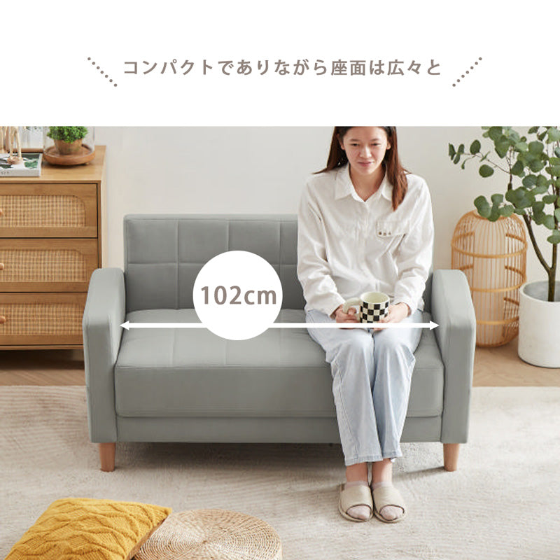 コンパクト ソファ 2人掛け グレー 幅123cm シンプル 省スペース 肘付き ファブリック 簡単組み立て 北欧スタイル SG-120