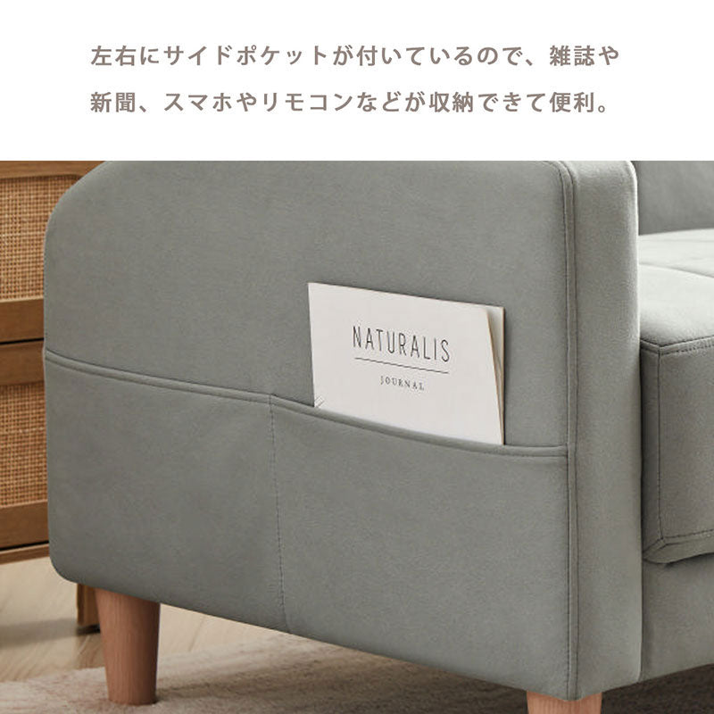 コンパクト ソファ 2人掛け グレー 幅123cm シンプル 省スペース 肘付き ファブリック 簡単組み立て 北欧スタイル SG-120