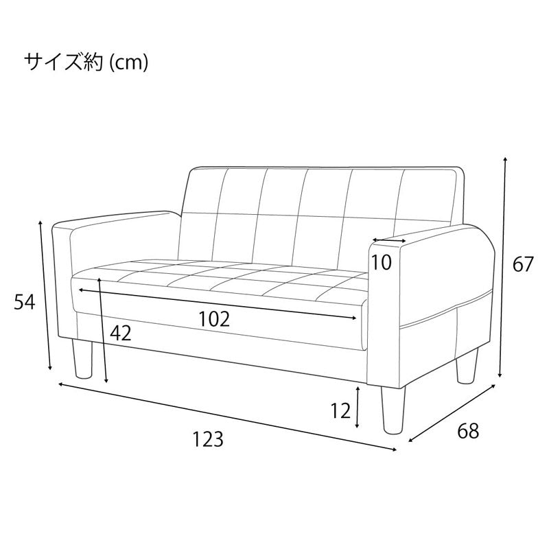コンパクト ソファ 2人掛け グレー 幅123cm シンプル 省スペース 肘付き ファブリック 簡単組み立て 北欧スタイル SG-120