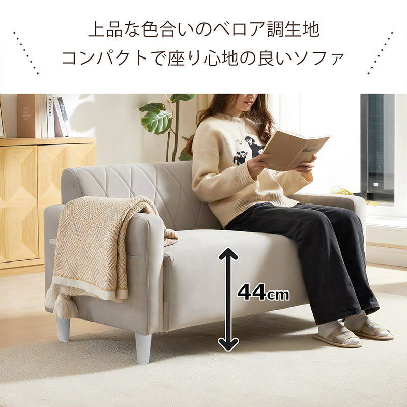 【送料無料】コンパクト ソファ 1.5人掛け グレー 幅110cm シンプル 省スペース 肘付き ファブリック ローソファ 1人暮らし 小さい おしゃれ お洒落 簡単組み立て 北欧スタイル SG-130
