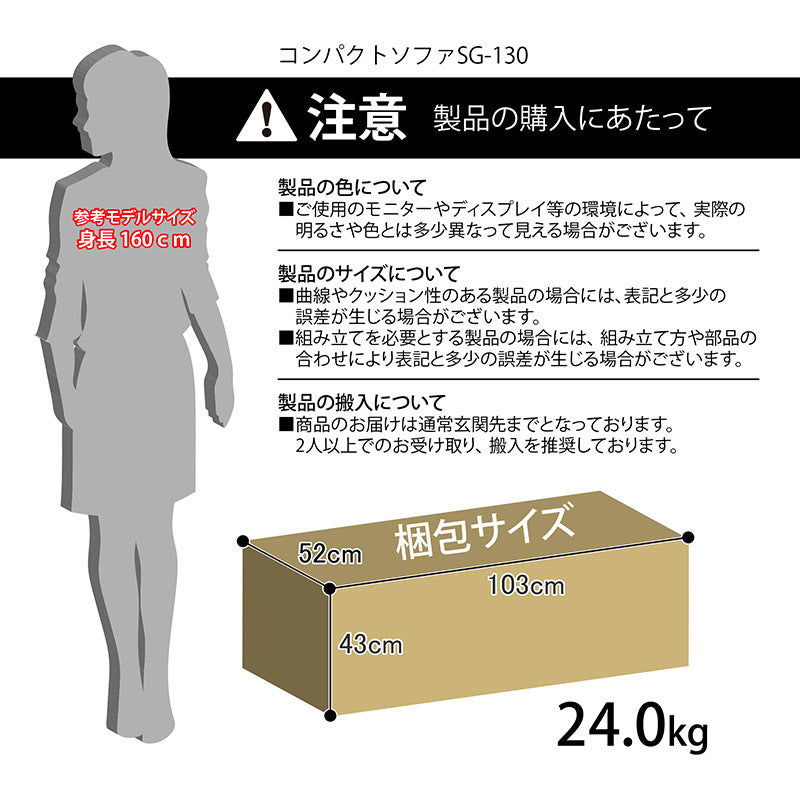 【送料無料】コンパクト ソファ 1.5人掛け グレー 幅110cm シンプル 省スペース 肘付き ファブリック ローソファ 1人暮らし 小さい おしゃれ お洒落 簡単組み立て 北欧スタイル SG-130