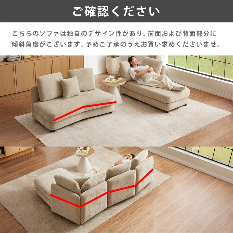 ラウンドカウチソファ コーナーソファ ソファ ソファー 3人掛け 3人 L字 リビング クッション付き 木製脚 配置 独立して使える ファブリック エレガント おしゃれ かっこいい かわいい スタイリッシュ カジュアル モダン 北欧