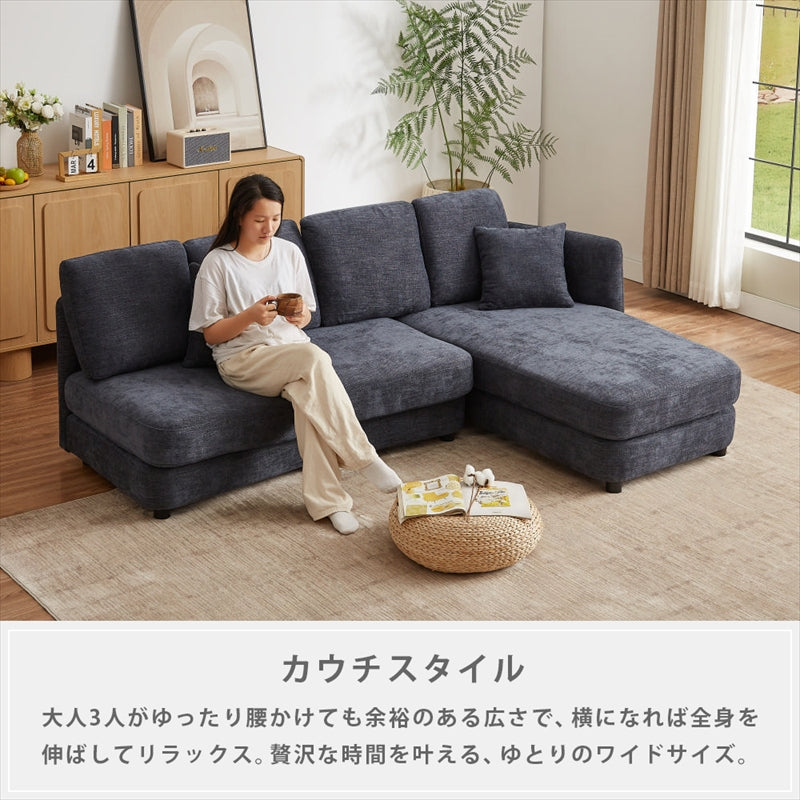 ラウンドカウチソファ コーナーソファ ソファ ソファー 3人掛け 3人 L字 リビング クッション付き 木製脚 配置 独立して使える ファブリック エレガント おしゃれ かっこいい かわいい スタイリッシュ カジュアル モダン 北欧