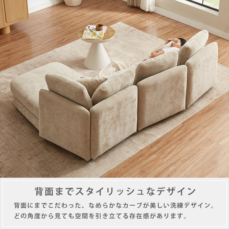 ラウンドカウチソファ コーナーソファ ソファ ソファー 3人掛け 3人 L字 リビング クッション付き 木製脚 配置 独立して使える ファブリック エレガント おしゃれ かっこいい かわいい スタイリッシュ カジュアル モダン 北欧