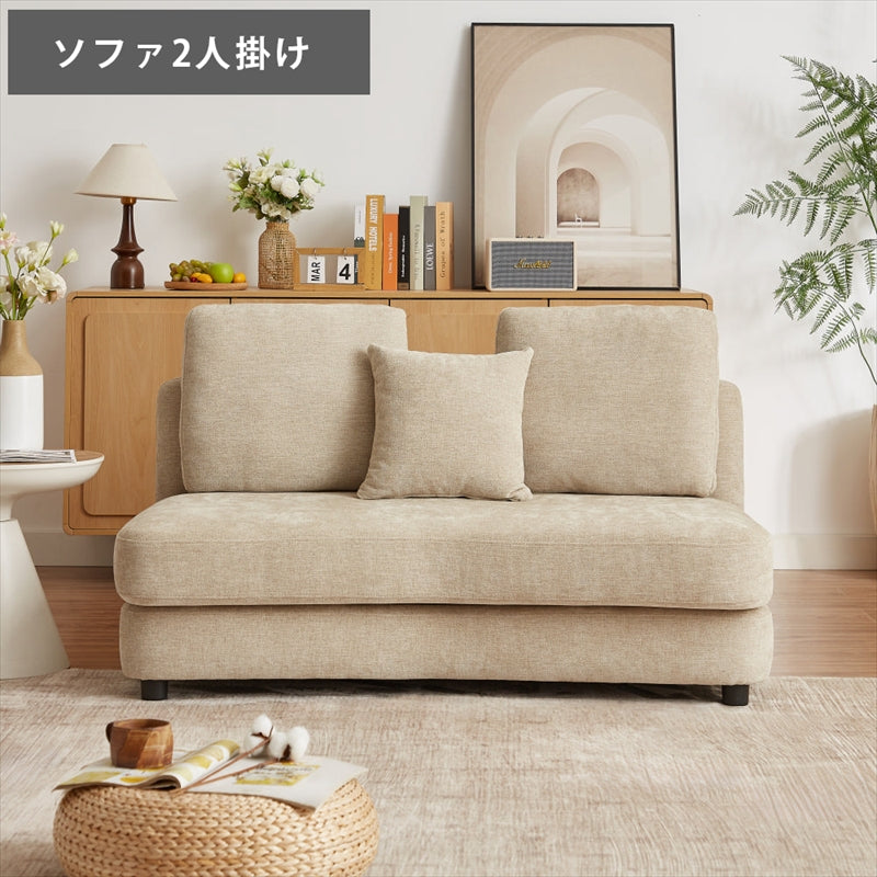 ラウンドカウチソファ コーナーソファ ソファ ソファー 3人掛け 3人 L字 リビング クッション付き 木製脚 配置 独立して使える ファブリック エレガント おしゃれ かっこいい かわいい スタイリッシュ カジュアル モダン 北欧