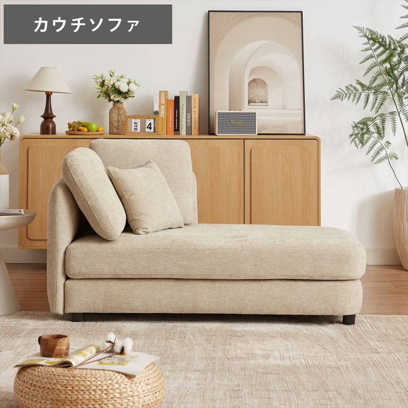 ラウンドカウチソファ コーナーソファ ソファ ソファー 3人掛け 3人 L字 リビング クッション付き 木製脚 配置 独立して使える ファブリック エレガント おしゃれ かっこいい かわいい スタイリッシュ カジュアル モダン 北欧