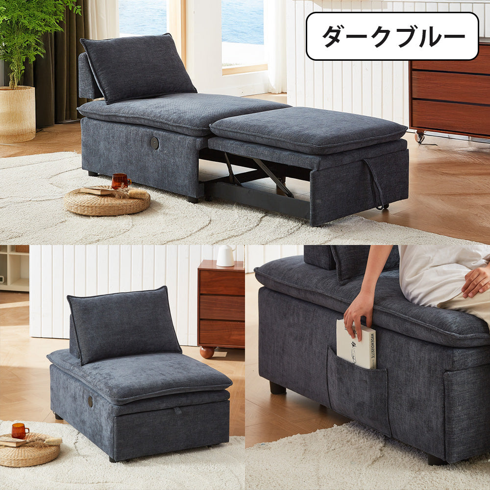 3WAY 引き出す ソファベッド USB付き ソファベッド 伸縮式 幅82cm かわいい 1P 伸長 ソファ コンパクト