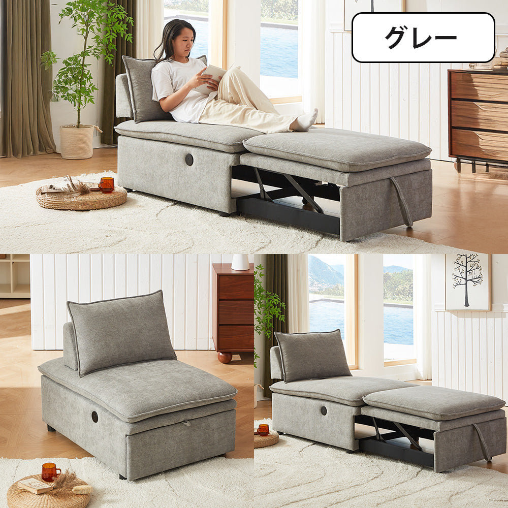 3WAY 引き出す ソファベッド USB付き ソファベッド 伸縮式 幅82cm かわいい 1P 伸長 ソファ コンパクト