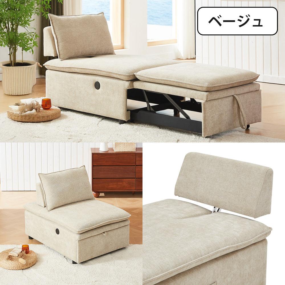 3WAY 引き出す ソファベッド USB付き ソファベッド 伸縮式 幅82cm かわいい 1P 伸長 ソファ コンパクト
