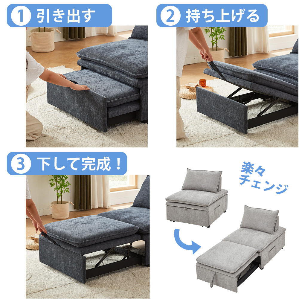 3WAY 引き出す ソファベッド USB付き ソファベッド 伸縮式 幅82cm かわいい 1P 伸長 ソファ コンパクト