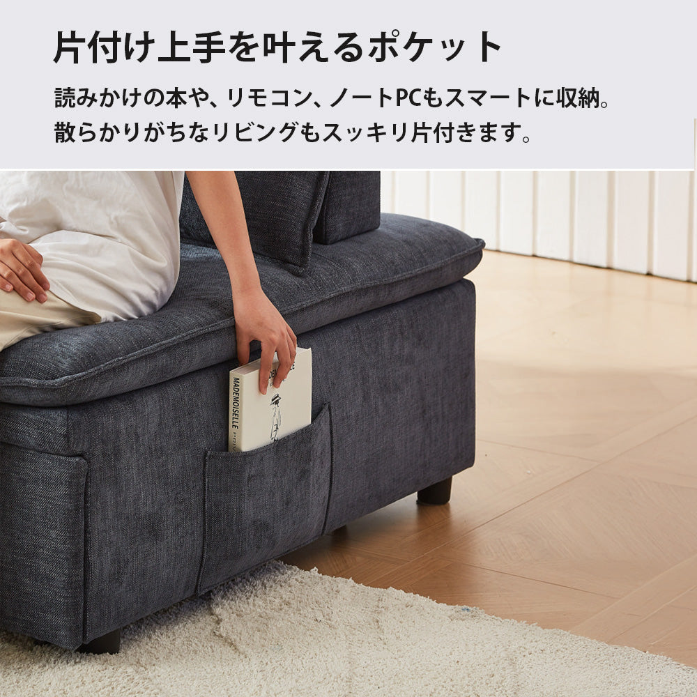 3WAY 引き出す ソファベッド USB付き ソファベッド 伸縮式 幅82cm かわいい 1P 伸長 ソファ コンパクト
