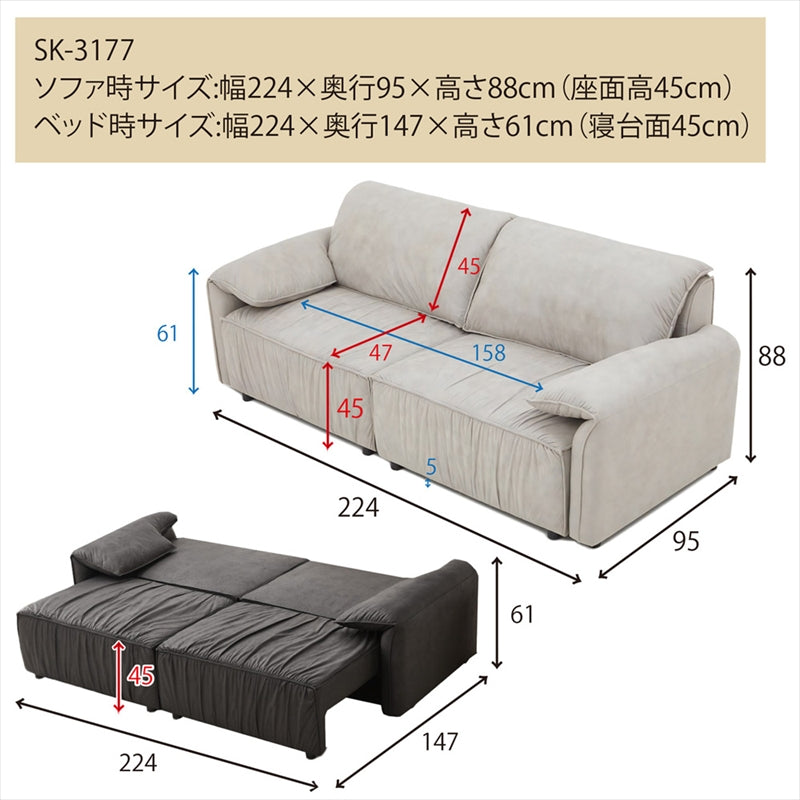 【幅224cm】あぐらもかけるワイド設計 三人掛け ブリーツデザイン ソファベッド 肘付き フロアタイプ ブラック グレージュ ワイドソファ ソファー ソファーベッド 北欧モダン