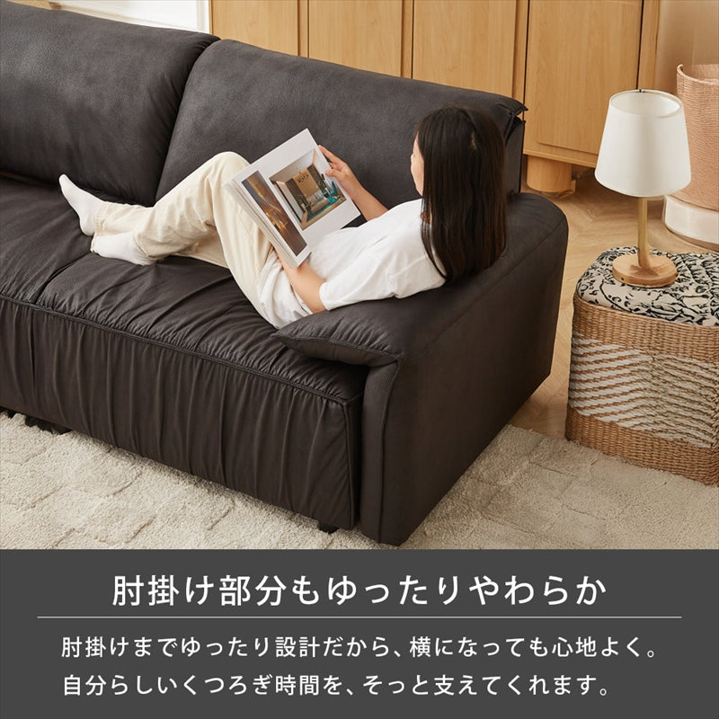 【幅224cm】あぐらもかけるワイド設計 三人掛け ブリーツデザイン ソファベッド 肘付き フロアタイプ ブラック グレージュ ワイドソファ ソファー ソファーベッド 北欧モダン
