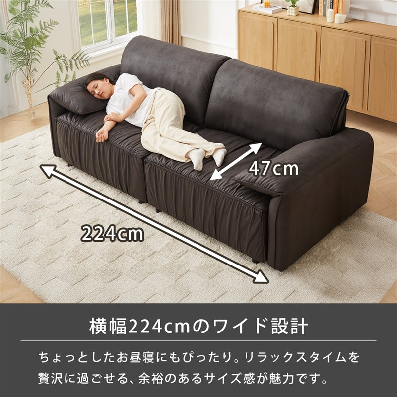 【幅224cm】あぐらもかけるワイド設計 三人掛け ブリーツデザイン ソファベッド 肘付き フロアタイプ ブラック グレージュ ワイドソファ ソファー ソファーベッド 北欧モダン