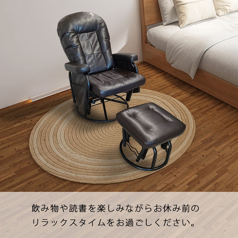リクライニング 揺ら揺ら ロッキングチェア オットマン 揺ら揺らロッキングチェア オットマン付き SW-004C