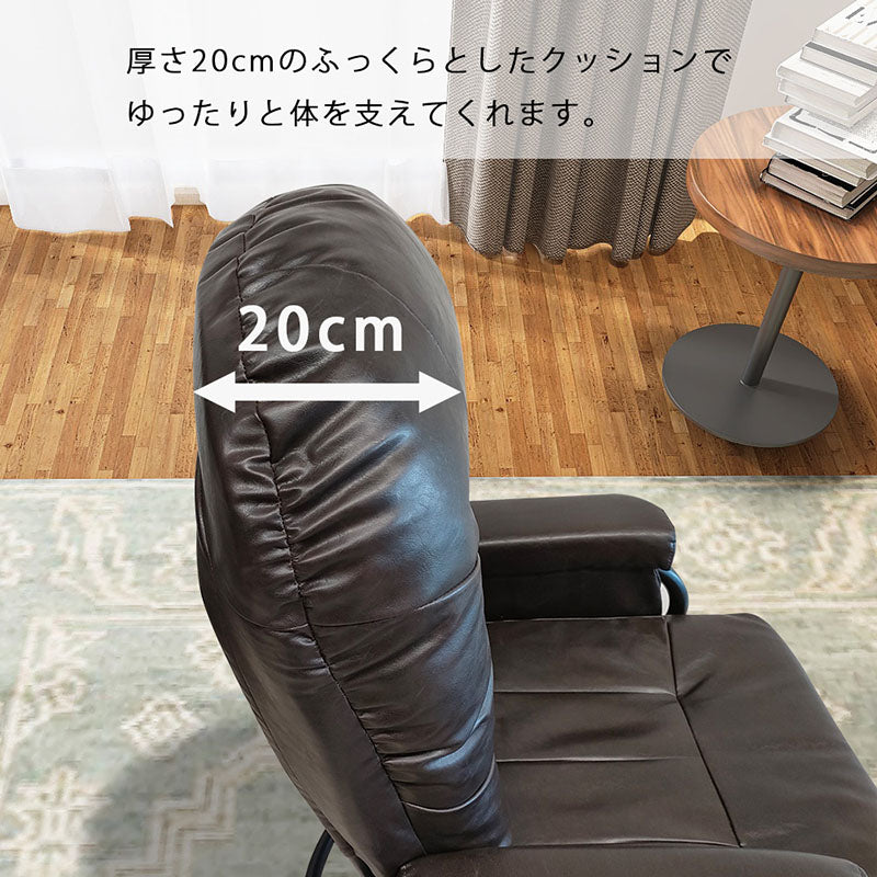 リクライニング 揺ら揺ら ロッキングチェア オットマン 揺ら揺らロッキングチェア オットマン付き SW-004C