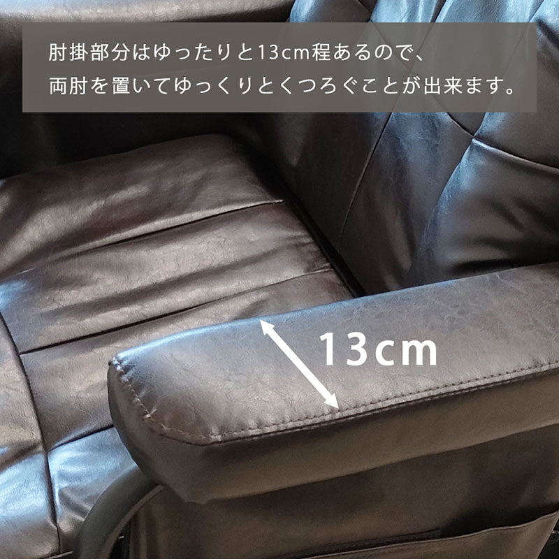 リクライニング 揺ら揺ら ロッキングチェア オットマン 揺ら揺らロッキングチェア オットマン付き SW-004C