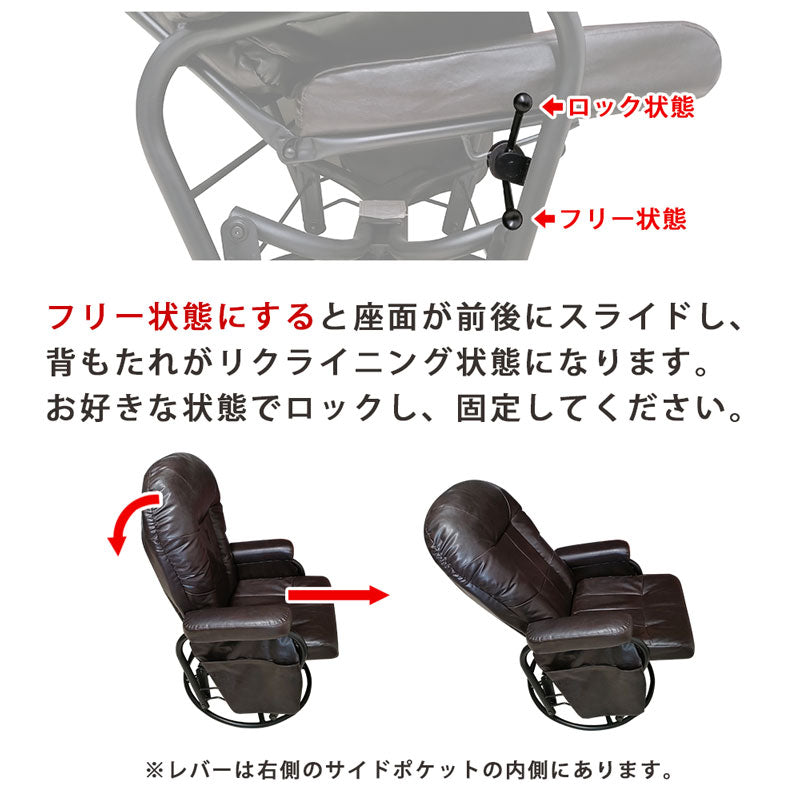 リクライニング 揺ら揺ら ロッキングチェア オットマン 揺ら揺らロッキングチェア オットマン付き SW-004C