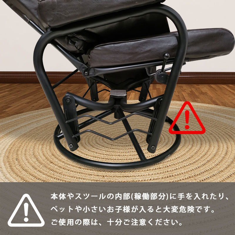 リクライニング 揺ら揺ら ロッキングチェア オットマン 揺ら揺らロッキングチェア オットマン付き SW-004C