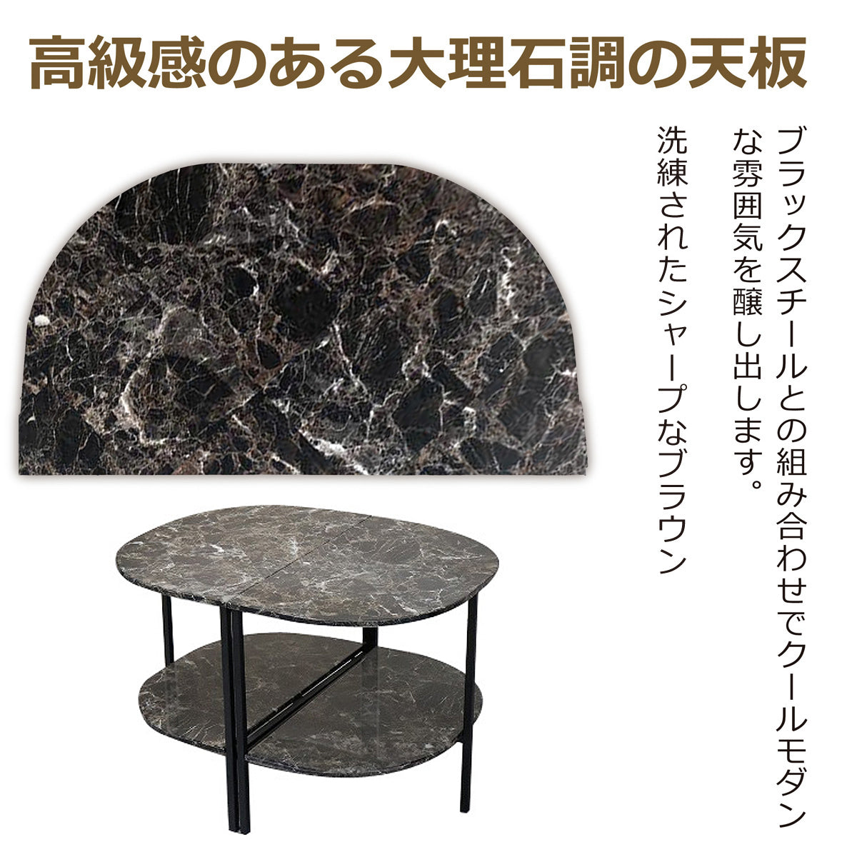 テーブル 大理石風 ローテーブル 応接 待合 大理石調 サイドテーブル 半円形 600×390mm T-182-7-6050 ホワイト