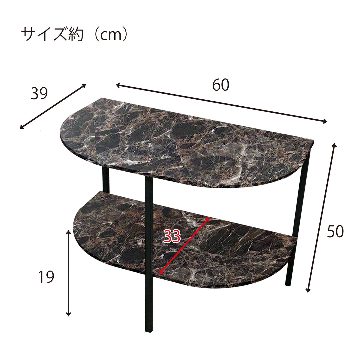 テーブル 大理石風 ローテーブル 応接 待合 大理石調 サイドテーブル 半円形 600×390mm T-182-7-6050 ホワイト