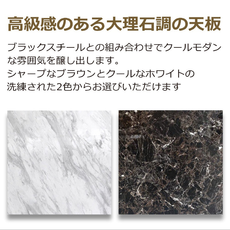 テーブル 応接 待合 大理石調 センターテーブル 長方形 1200×600mm T-183-0-1260 ホワイト