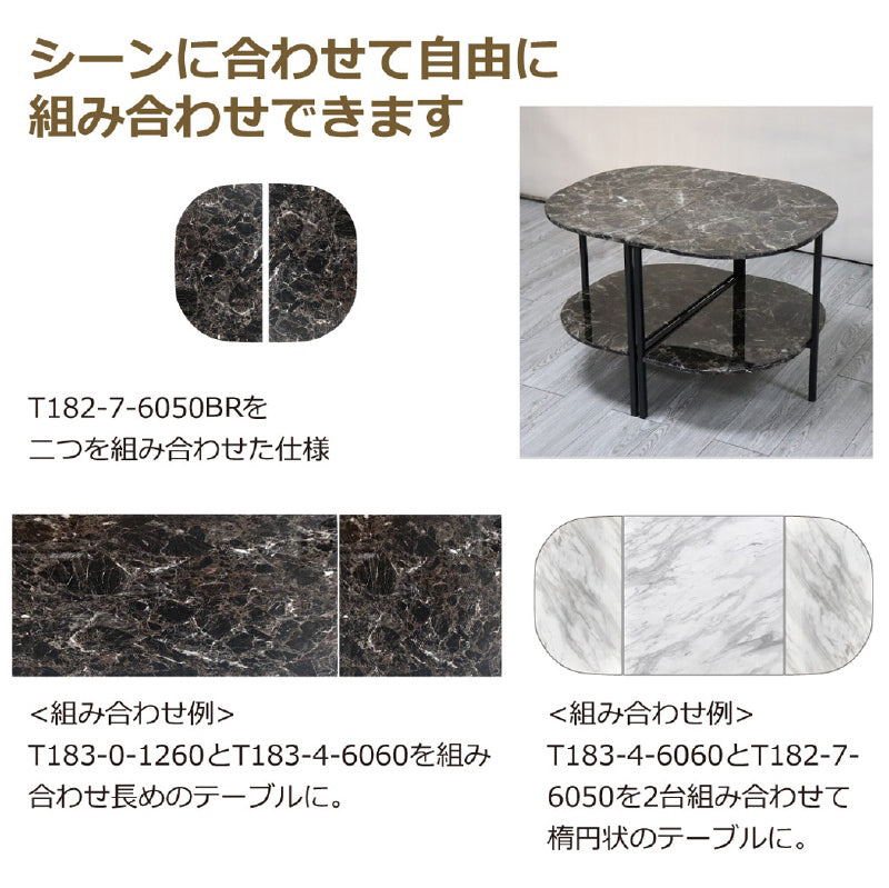 テーブル 応接 待合 大理石調 センターテーブル 長方形 1200×600mm T-183-0-1260 ホワイト