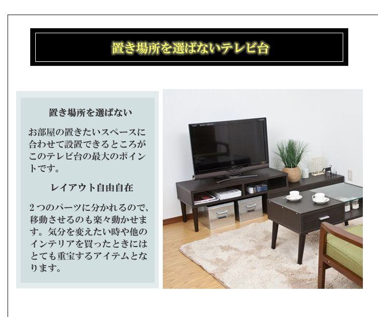 テレビ台 テレビボード 伸縮自在テレビボード Cardano カルダーノ TVB-01