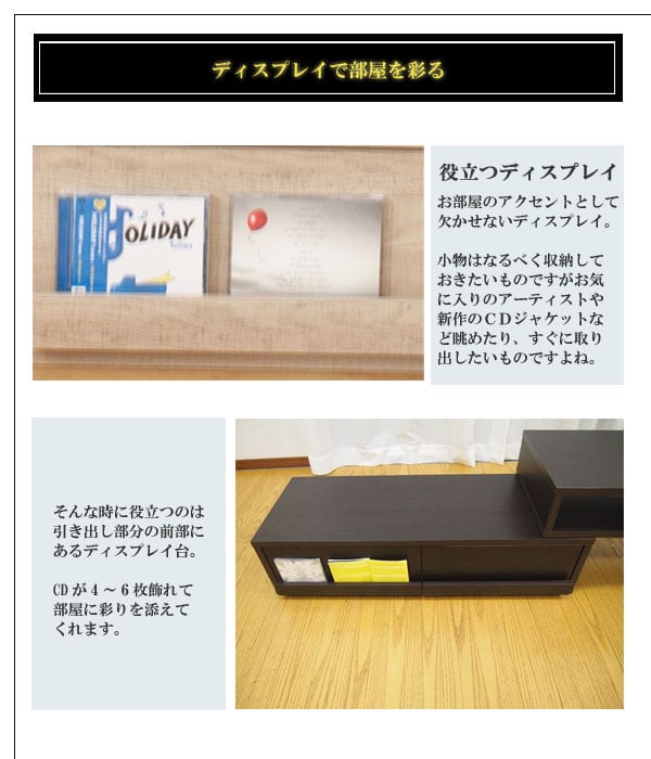 テレビ台 テレビボード 伸縮自在テレビボード Cardano カルダーノ TVB-01