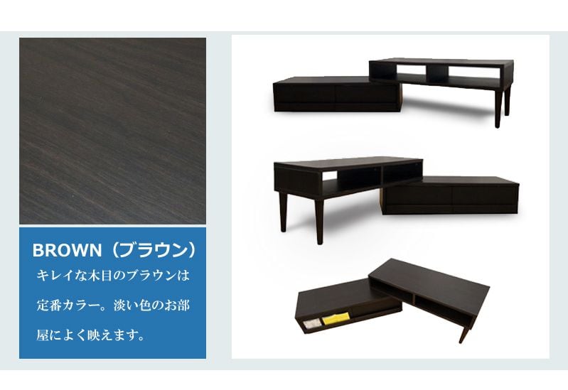 テレビ台 テレビボード 伸縮自在テレビボード Cardano カルダーノ TVB-01