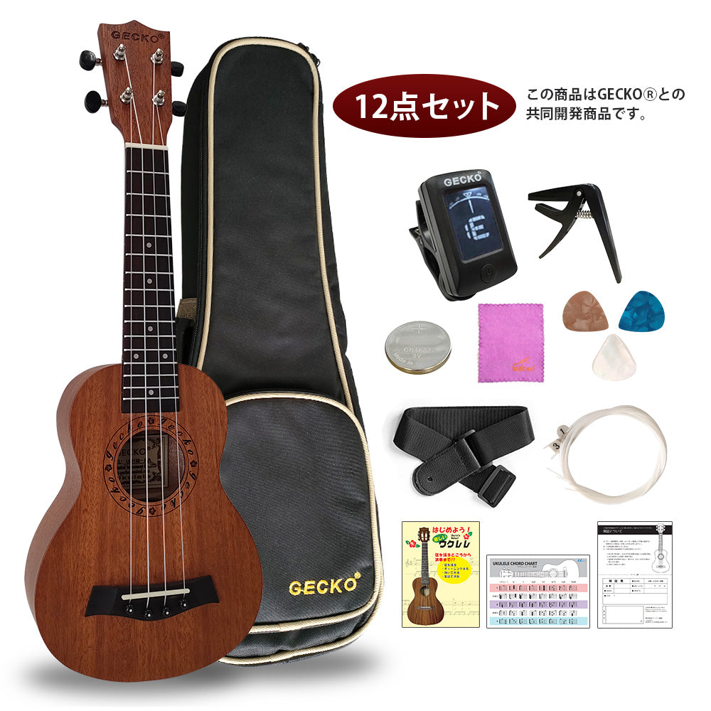 ウクレレ 21インチ ソプラノ 12点 セット 初心者 U21M-NA ナチュラル (チューナー ピック ストラップ ウクレレ弦 ケース コード表)