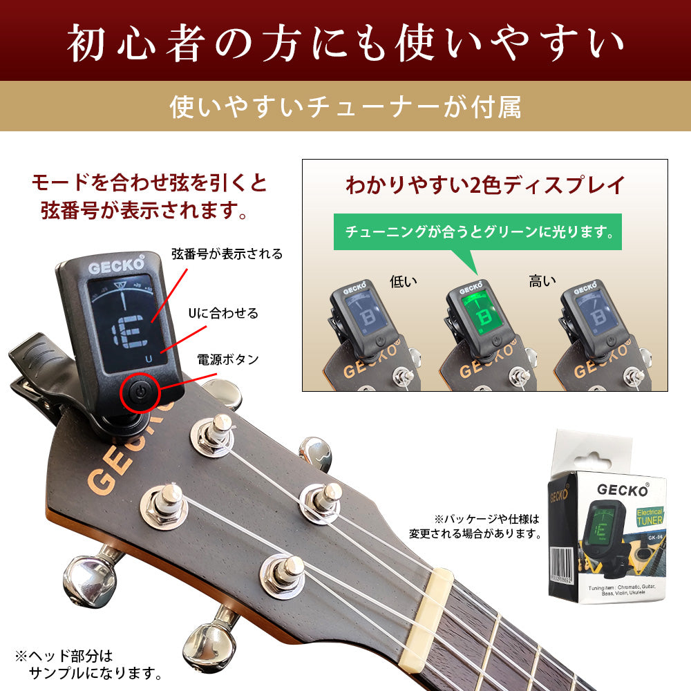 ウクレレ 23インチ コンサート 13点 セット 初心者 U23M-NA ナチュラル (チューナー ピック ストラップ ウクレレ弦 ケース スタンド コード表)