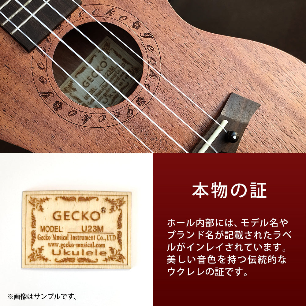 ウクレレ 23インチ コンサート 13点 セット 初心者 U23M-NA ナチュラル (チューナー ピック ストラップ ウクレレ弦 ケース スタンド コード表)