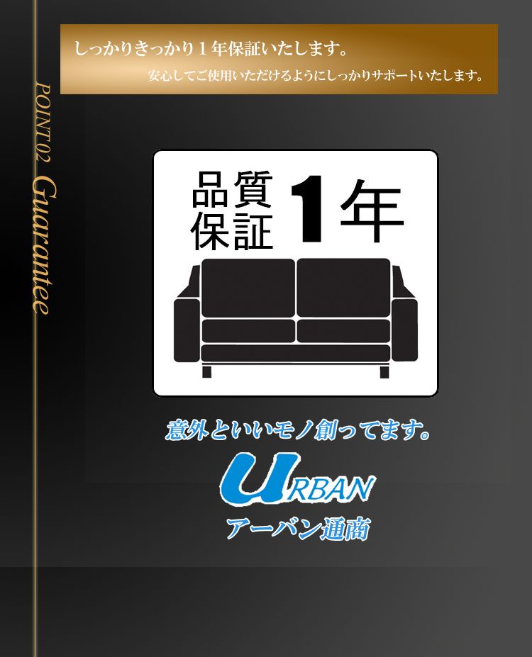 ソファー 2人掛け リビングソファ PRADO プラド 2人掛け UR-002 2P
