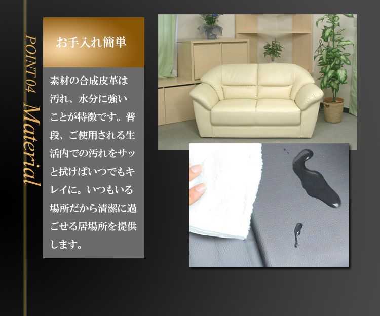 ソファー 2人掛け リビングソファ PRADO プラド 2人掛け UR-002 2P