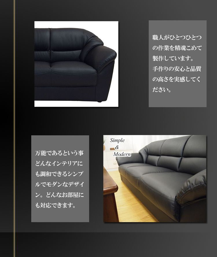 ソファー 3人掛け 2人掛け 応接 待合 リビングソファ PRADO プラド 2人掛け 3人掛け セット UR-002 2P 3P