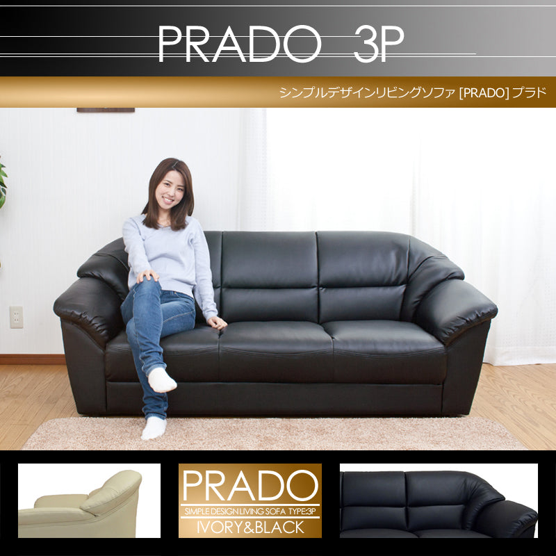 ソファー 3人掛け リビングソファ PRADO プラド 3人掛け UR-002 3P