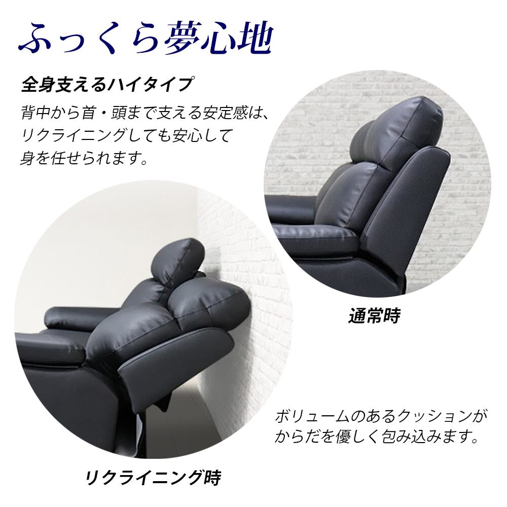 ソファ ソファ2人掛け リクライニングソファ XD-508 ブラック