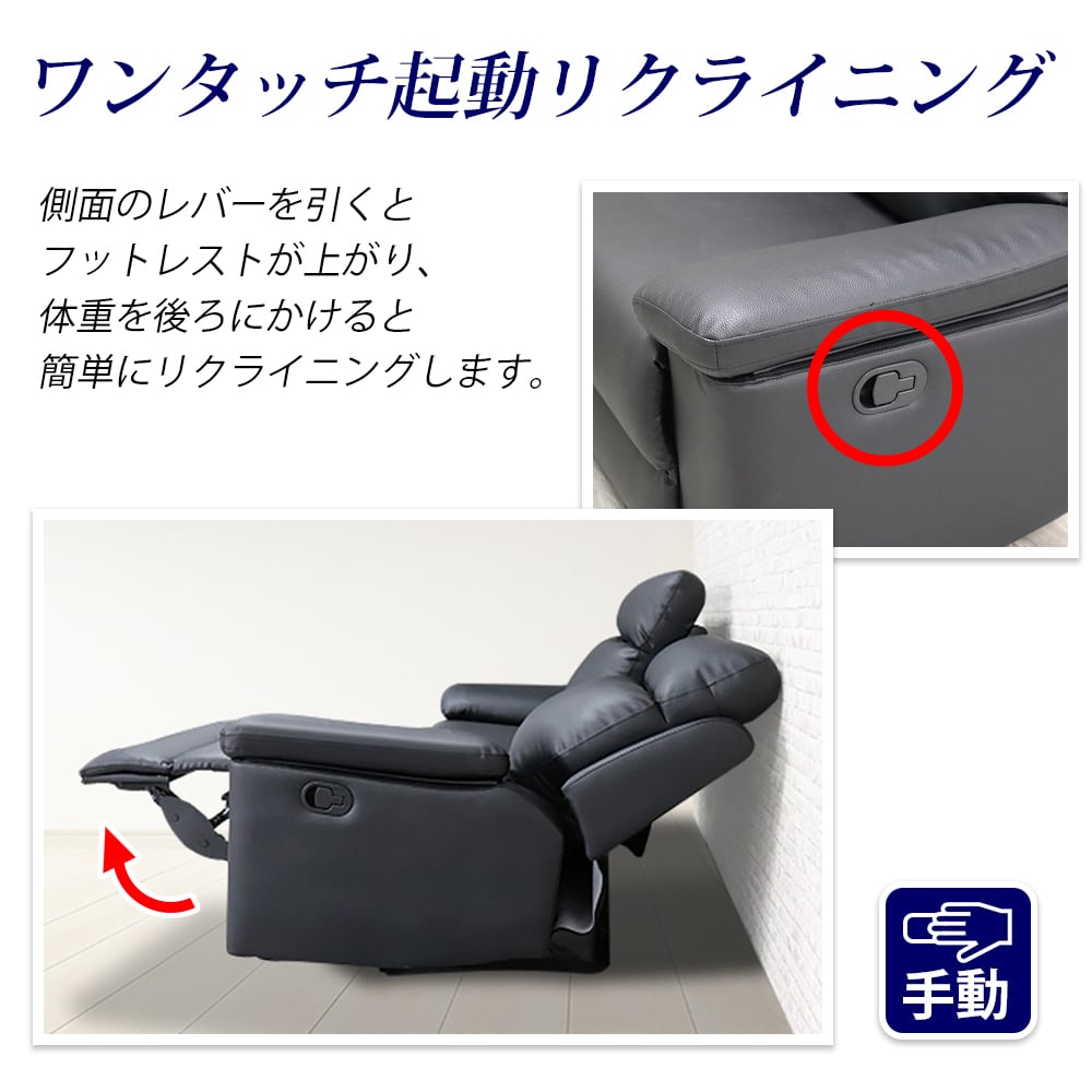 ソファ ソファ2人掛け リクライニングソファ XD-508 ブラック
