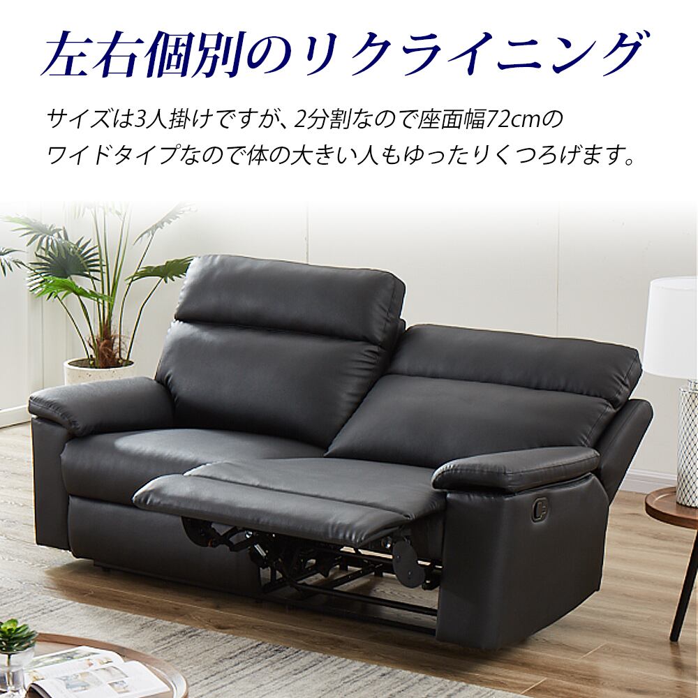 ソファ ソファ2人掛け リクライニングソファ XD-508 ブラック
